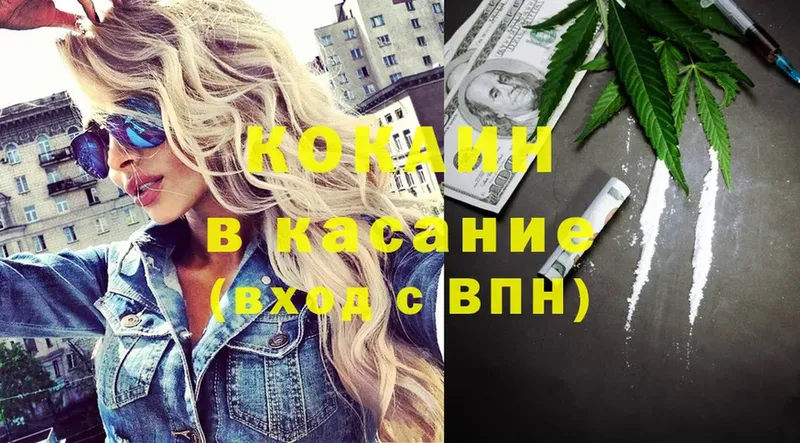 Cocaine FishScale  Карасук 