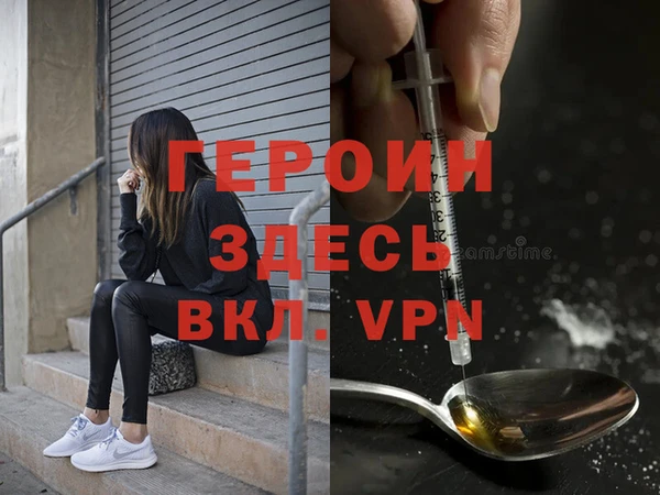 спиды Верея