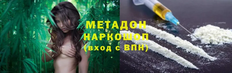 МЕТАДОН белоснежный  купить  сайты  Карасук 